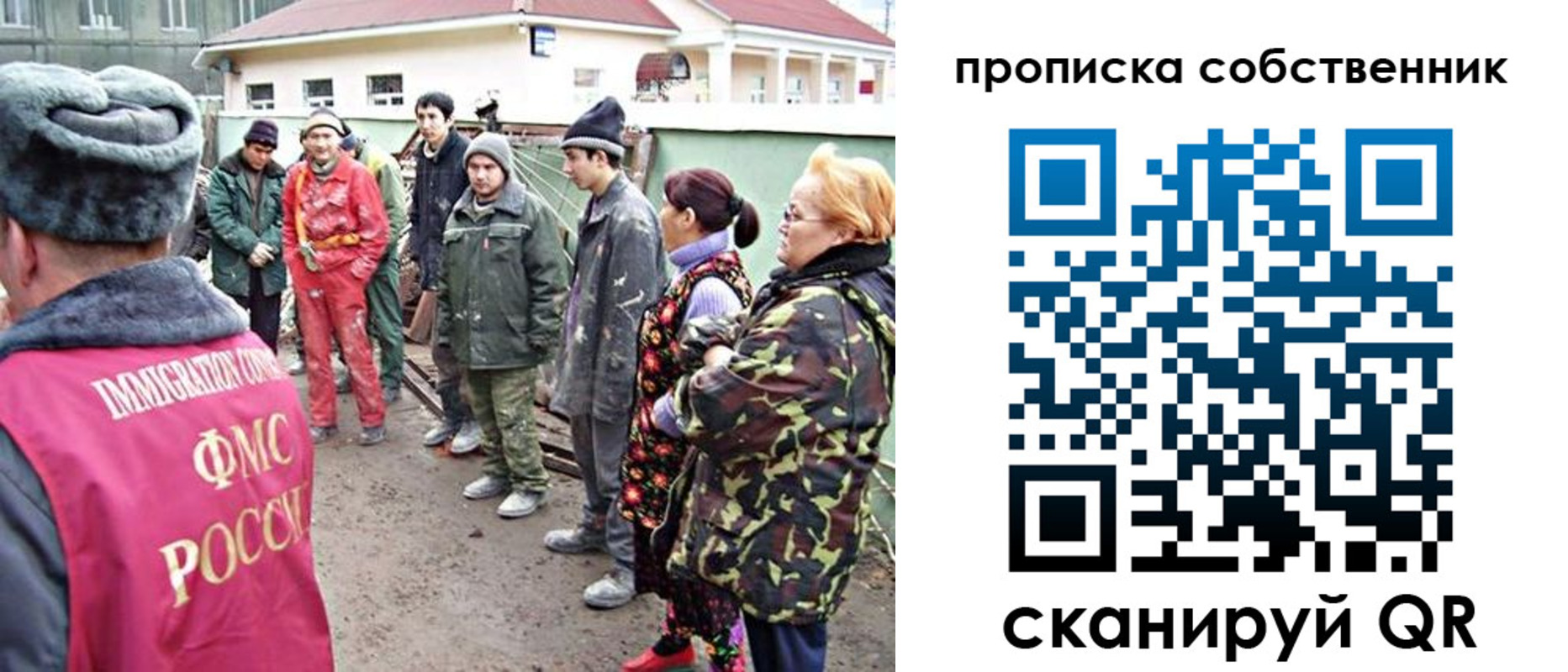 временная регистрация поиск в Изобильном